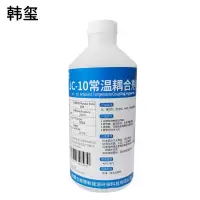 韩玺 JC-10常温耦合剂 500ml/瓶 瓶