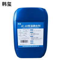 韩玺 JC-10常温耦合剂 25L/桶 桶