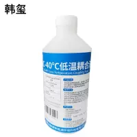韩玺 JC-40℃低温耦合液500ml/瓶
