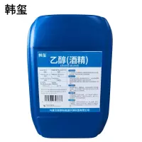 韩玺 乙醇(酒精) 25L/桶