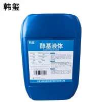 韩玺 醇基液体 85# /kg