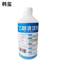 韩玺 乙醇清洁剂 500ml/瓶