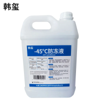 韩玺 -45℃防冻液 发动机冷却液 乙二醇防冻液 4Kg/桶