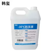 韩玺 -35℃防冻液 发动机冷却液 乙二醇防冻液 4Kg/桶