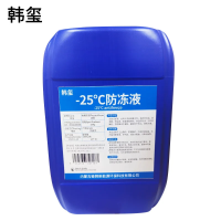 韩玺 -25℃防冻液 发动机冷却液 乙二醇防冻液 25Kg/桶