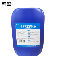 韩玺 -25℃防冻液 发动机冷却液 乙二醇防冻液 1Kg