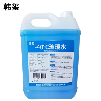 韩玺 -40℃玻璃水 汽车玻璃水 防冻玻璃水清洗剂 5L/桶