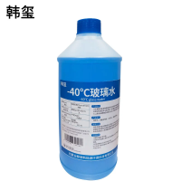 韩玺 -40℃玻璃水 汽车玻璃水 防冻玻璃水清洗剂 2L/瓶