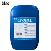 韩玺 -25℃玻璃水 汽车玻璃水 防冻玻璃水清洗剂 25L/桶