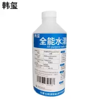 韩玺 全能水清洁剂 多功能清洗剂万能清洁剂 500ml 瓶
