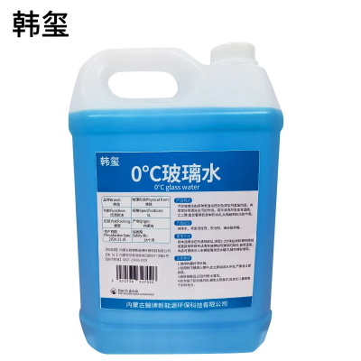 韩玺 0℃玻璃水 汽车玻璃水 防冻玻璃水清洗剂 5L/桶