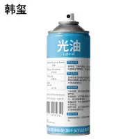 韩玺 光油 450ml/罐
