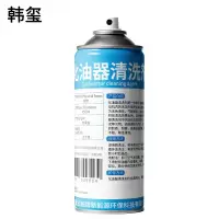 韩玺 化油器清洗剂 450ml/罐