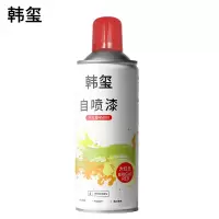 韩玺 自喷漆 大红色 450ml/罐