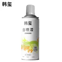 韩玺 自喷漆 镀铬 450ml/罐