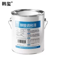 韩玺 醇酸调和漆 蓝色 3kg/桶
