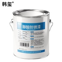 韩玺 醇酸防锈漆 中灰色 3kg/桶