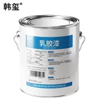 韩玺 乳胶漆 灰色 20kg/桶