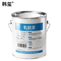 韩玺 乳胶漆 白色 20kg/桶