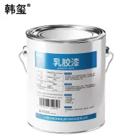 韩玺 乳胶漆 白色 20kg/桶