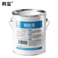 韩玺 银粉漆 3kg/桶