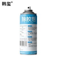 韩玺 除胶剂 强力除胶剂 450ml 瓶