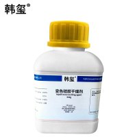 韩玺 变色硅胶干燥剂 规格备注 橙色 500g/瓶