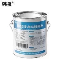 韩玺 醇酸漆净味稀释剂 透明色14kg/桶
