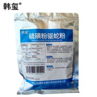 韩玺 硫磺粉驱蛇粉 500g/袋