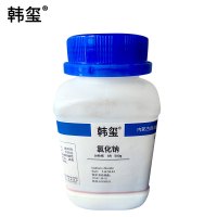 韩玺 氯化钠AR 500g/瓶