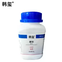 韩玺 硼砂AR 500g/瓶