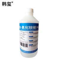 韩玺 氨-氯化铵缓冲液 500ml/瓶