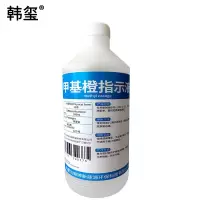 韩玺 甲基橙指示液 500ml/瓶