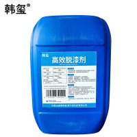 韩玺 高效脱漆剂 1千克