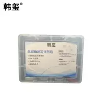 韩玺 总碱值测定测试剂包 10-200mlL 50次/盒