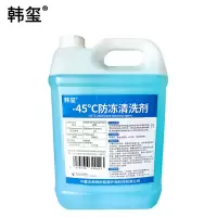 韩玺 -45℃防冻清洗剂 防冻玻璃水 10L/桶