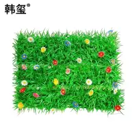 韩玺 仿真草坪仿真花 6cm厚 平方米
