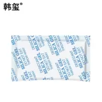 韩玺 干燥剂 硅胶防潮干燥剂 变色硅胶干燥剂 50g/包