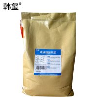 韩玺 硫磺锚固砂浆 25Kg/袋