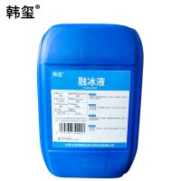 韩玺 融冰液 除冰液 融雪剂 25Kg/桶