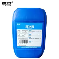 韩玺 融冰液 除冰液 融雪剂 25Kg/桶