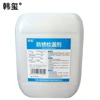 韩玺 防锈捡漏剂 10kg 桶