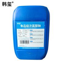 韩玺 食品级次氯酸钠 25Kg/桶