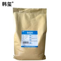 韩玺 融雪剂 50Kg/袋