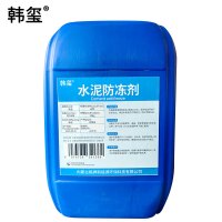 韩玺 水泥防冻剂 25Kg/桶