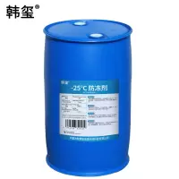 韩玺 -25℃ 防冻剂 工业防冻剂 200Kg/桶