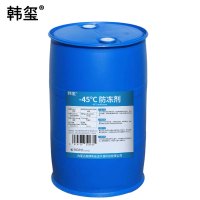 韩玺 -45℃ 防冻剂 工业防冻剂 200Kg/桶