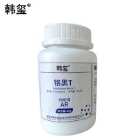 韩玺 铬黑T AR 25g/瓶
