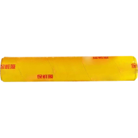 以雅以南 商用PE大卷保鲜膜50cm*300m/卷