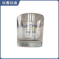 以雅以南 礼品玻璃杯 中号 个